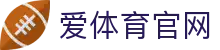 爱体育aitiyu官网_体育直播App下载 | 实时赛事_比分数据中心